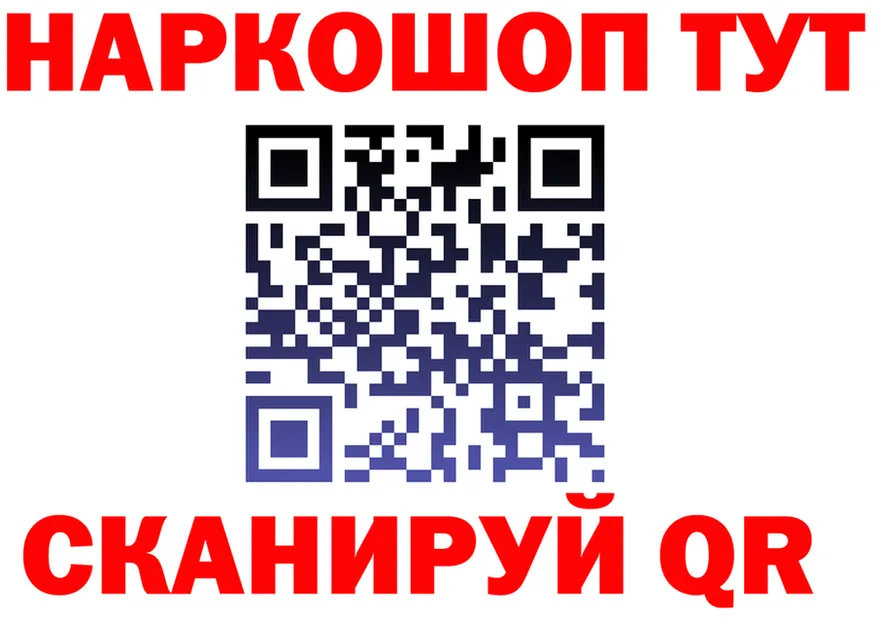 Героин VHQ зеркало мориарти KRAKEN Гусь-Хрустальный