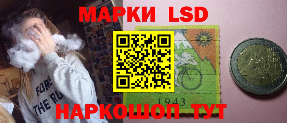 МЕГА маркетплейс  Вход с VPN  LSD-25 экстази кислота  Гусь-Хрустальный  Лсд 25 экстази кислота  Лсд 25 экстази 