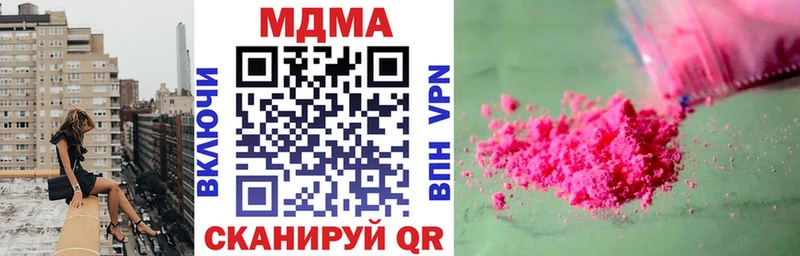 наркошоп  Гусь-Хрустальный  MDMA кристаллы 