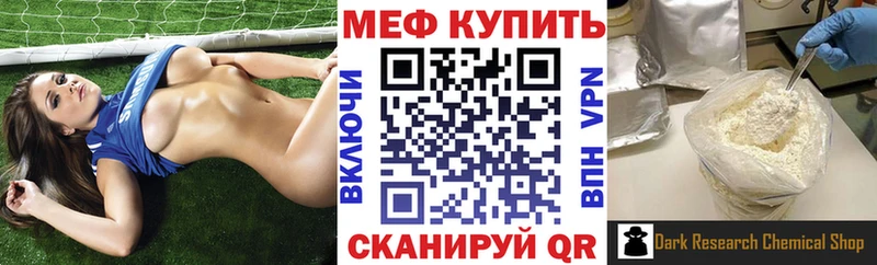 где найти Гусь-Хрустальный дарк нет наркотические препараты МЕФ mephedrone