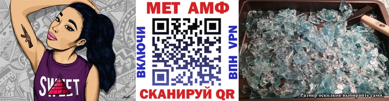 купить наркоту Гусь-Хрустальный Метамфетамин мет