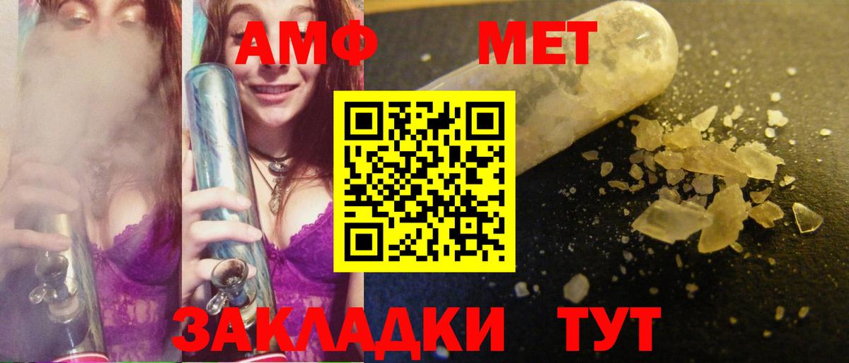 Мефедрон кристаллы  Каннабис  Вход с VPN  Alpha PVP СОЛЬ   Гусь-Хрустальный  ГАШИШ 