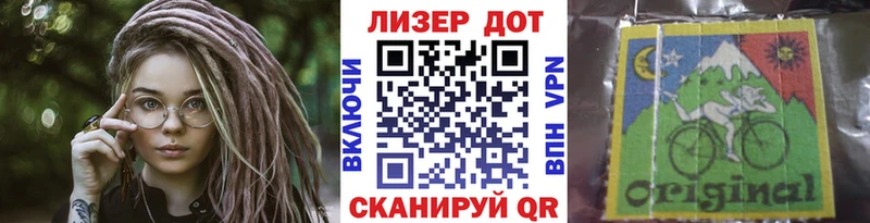 Марки 25I-NBOMe 1,8мг  как найти закладки  Гусь-Хрустальный 