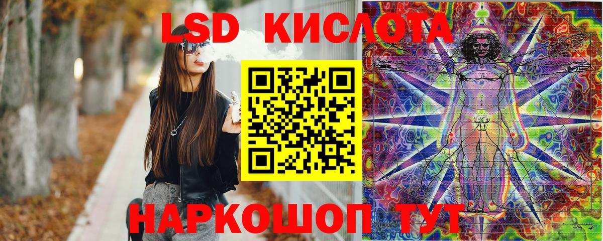 Наркотические марки 1500мкг Гусь-Хрустальный