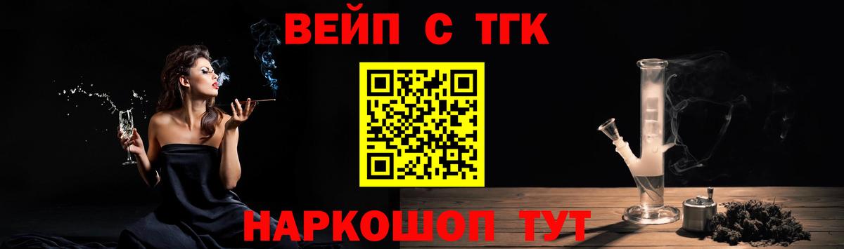 Дистиллят ТГК Wax Гусь-Хрустальный