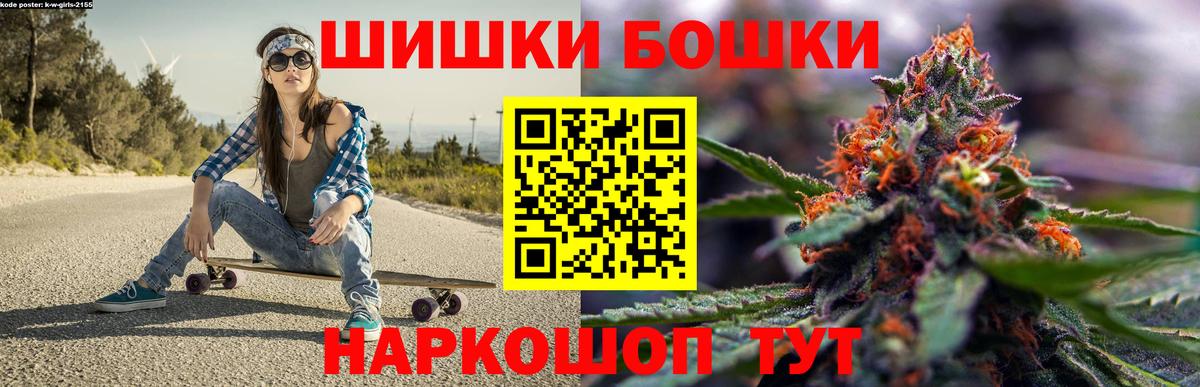 Конопля Amnesia  Канабис OG Kush  Гусь-Хрустальный  Вход с VPN  МАРИХУАНА White Widow 